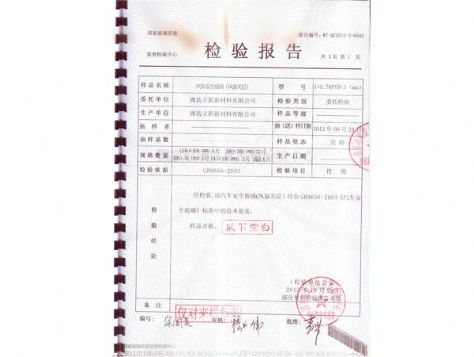 點(diǎn)擊查看詳細(xì)信息<br>標(biāo)題：Automotive safety glass 閱讀次數(shù)：3383