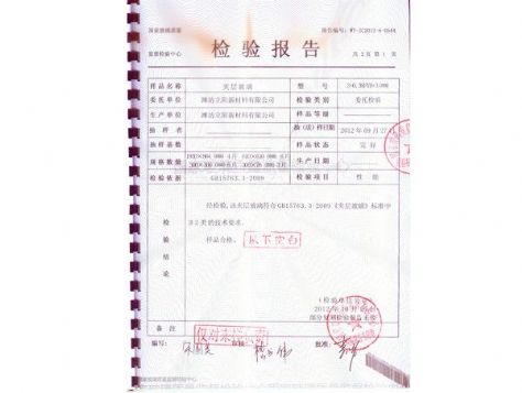 點(diǎn)擊查看詳細(xì)信息<br>標(biāo)題：Sandwich glass 閱讀次數(shù)：3552