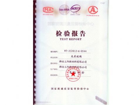 點(diǎn)擊查看詳細(xì)信息<br>標(biāo)題：Sandwich glass 閱讀次數(shù)：3734