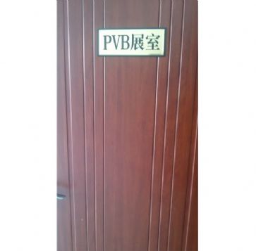點擊查看詳細信息<br>標(biāo)題：PVB glass interlayer film 閱讀次數(shù)：2378