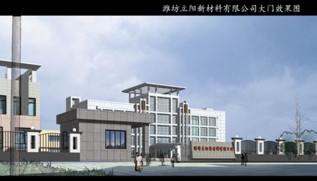 點擊查看詳細信息<br>標題：大門 閱讀次數(shù)：3432