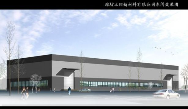 點擊查看詳細信息<br>標題：車間 閱讀次數(shù)：3559