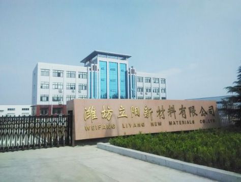 點擊查看詳細信息<br>標題：廠容廠貌 閱讀次數(shù)：3642