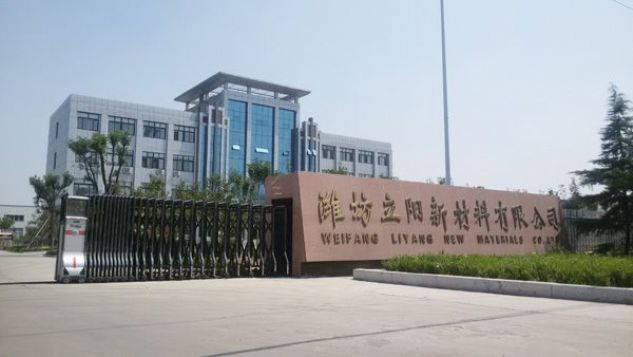 點擊查看詳細信息<br>標題：廠容廠貌 閱讀次數(shù)：3322