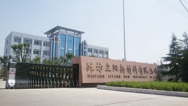 點擊查看詳細信息<br>標題：廠容廠貌 閱讀次數(shù)：3247