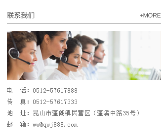 濰坊立陽新材料有限公司聯(lián)系